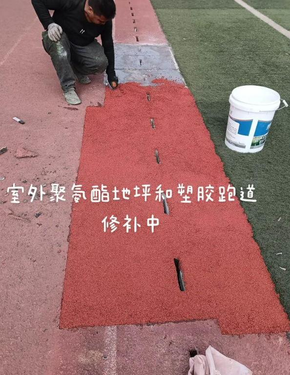昔阳球场地面翻新维修，核心是先诊断破损